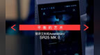 平衡的艺术，艾利和<em>AK</em> SR25MKII评测